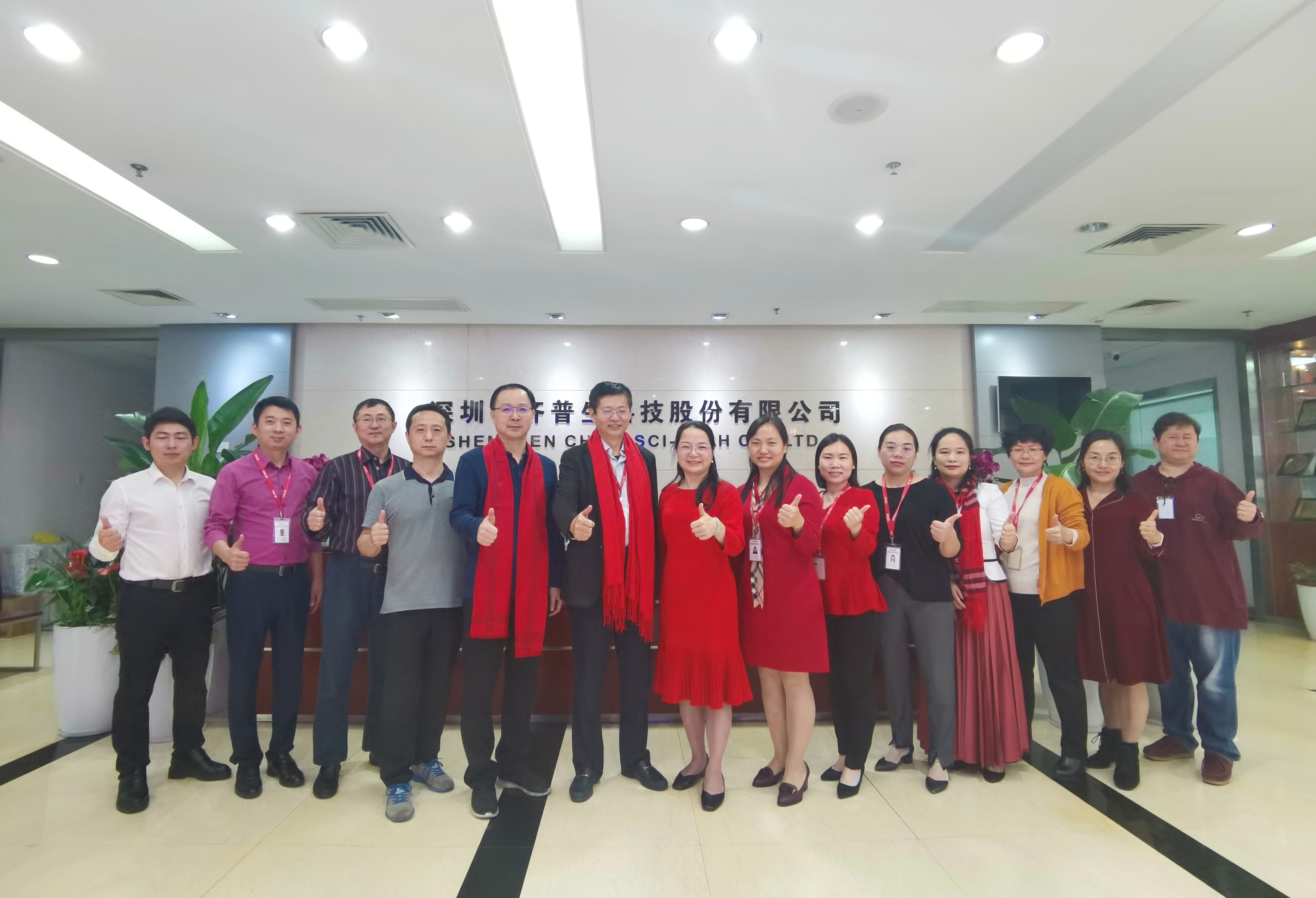 新年新氣象齊普生2021年開工大吉！.jpg